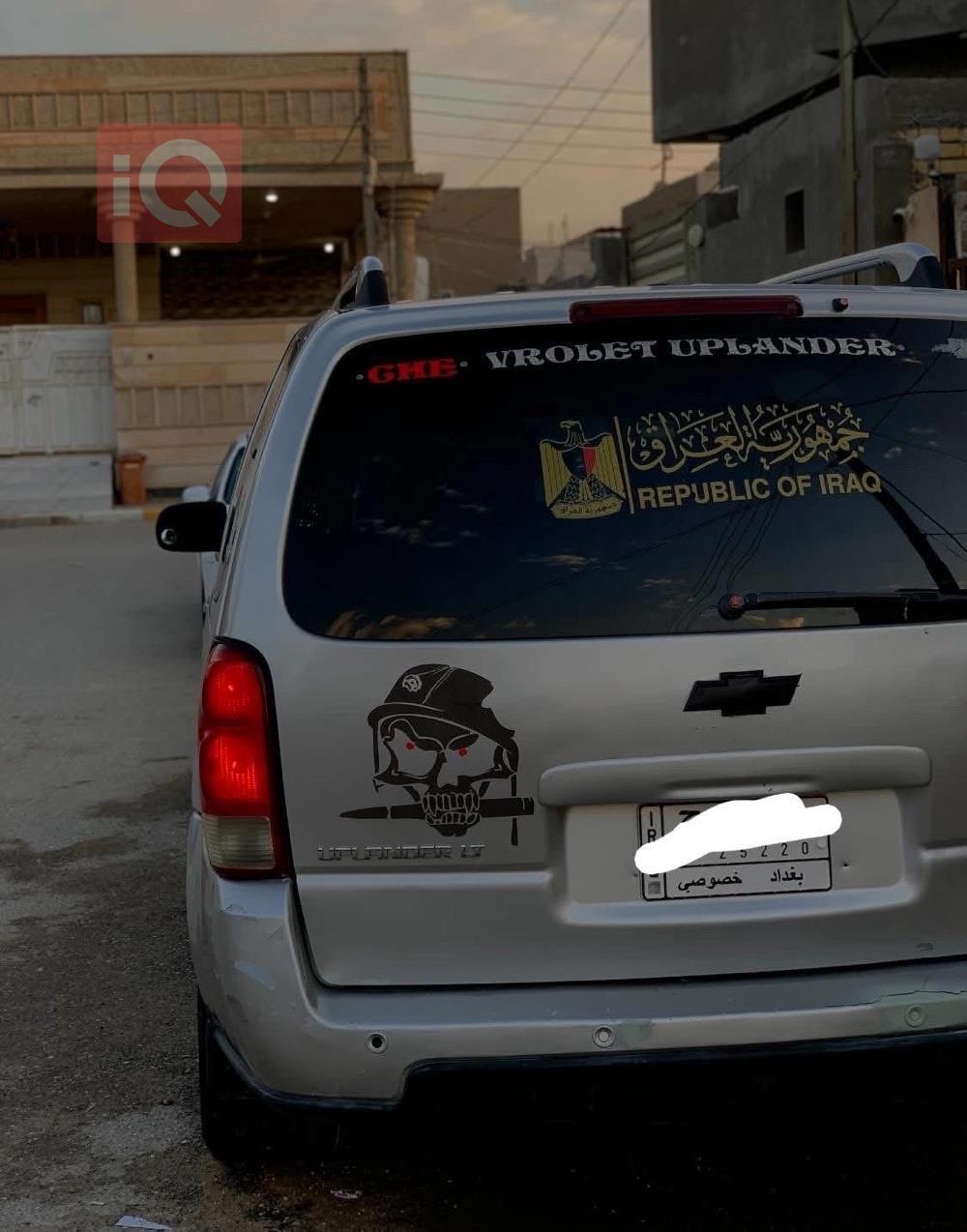 شێڤرۆلێت ئەپلاندەر